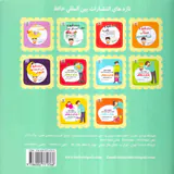 ماجرای باربد و مرتب کردن اتاق خودش